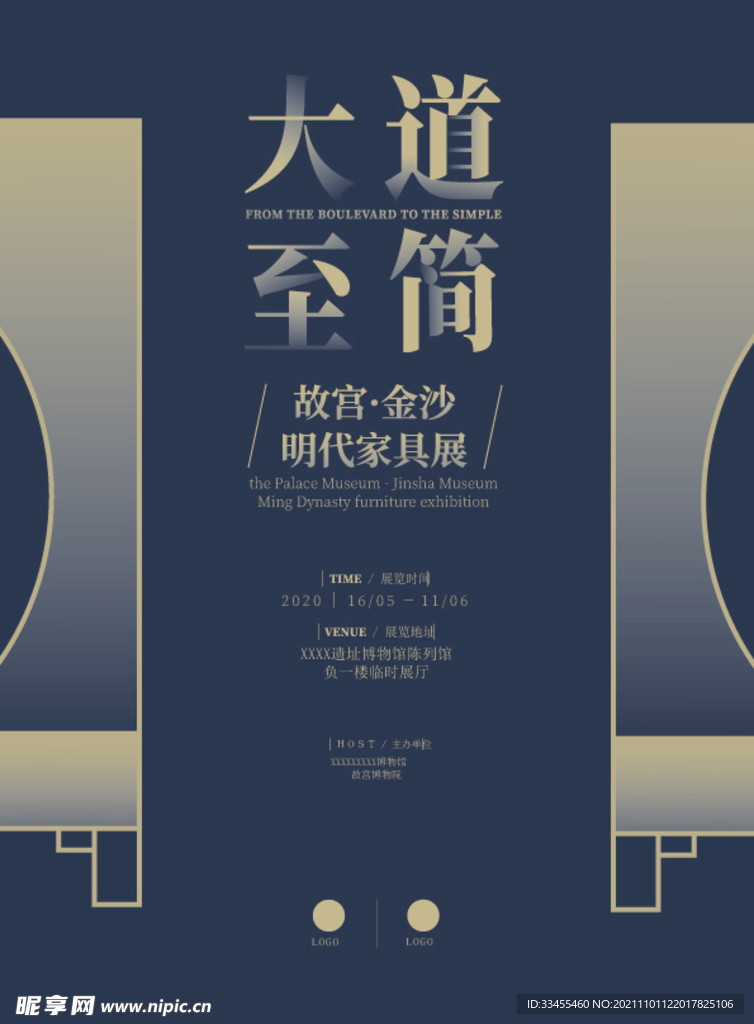 大道至简