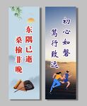 东隅已逝