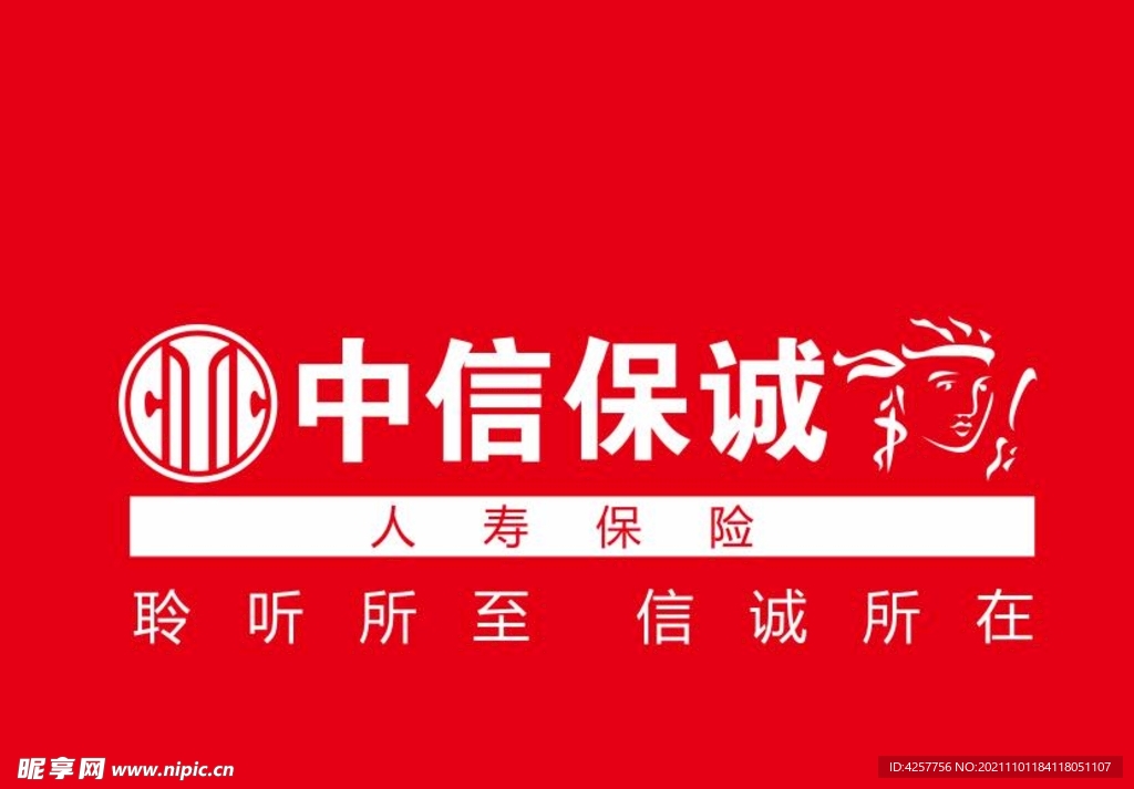 中信保诚logo标志