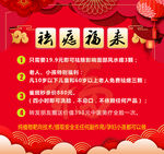 祛斑祛痣宣传