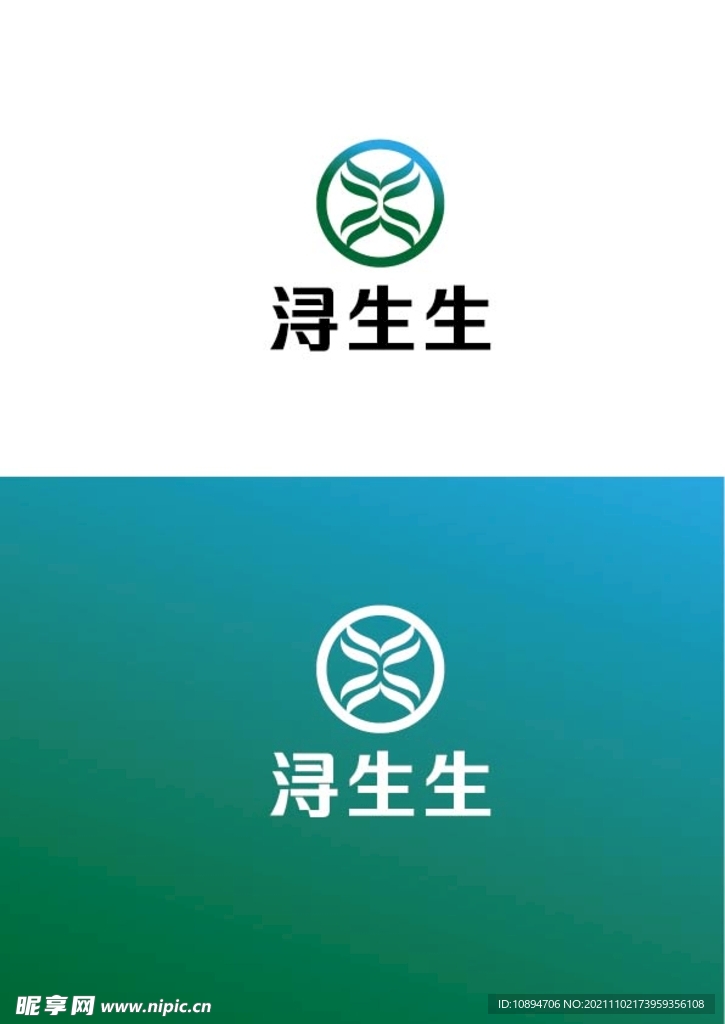 生物标识设计