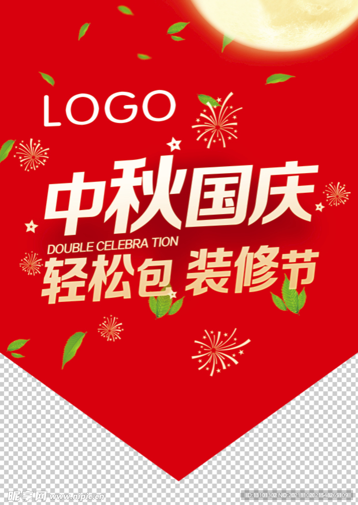 吊旗