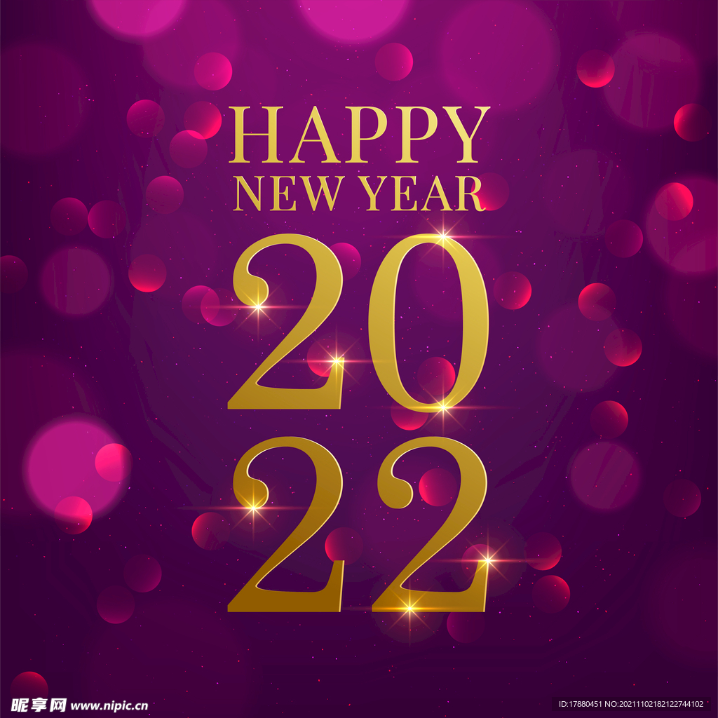 2022新年梦幻海报