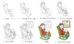 与猫咪休憩画画教程