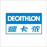 迪卡侬