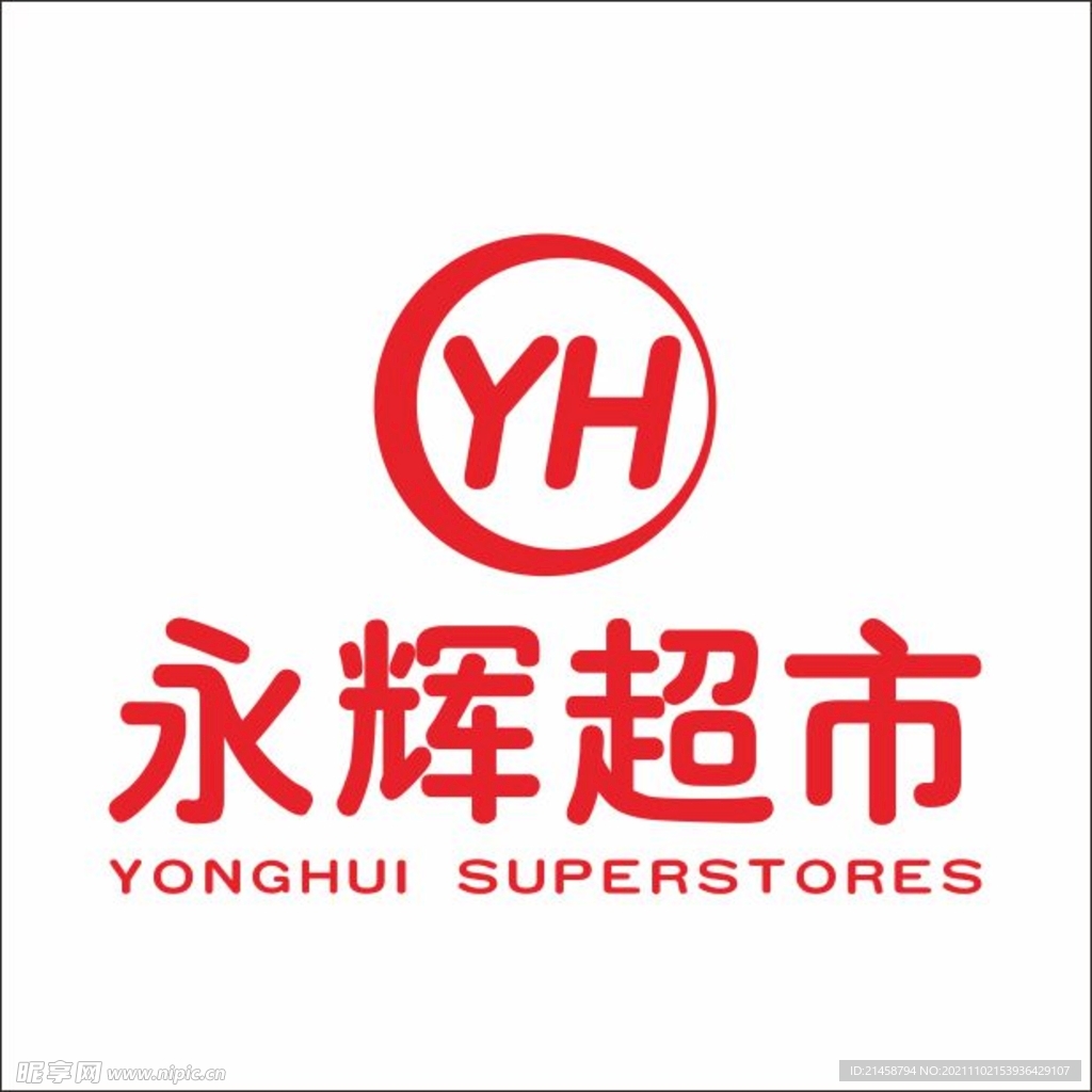 永辉超市商标图片