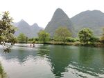 桂林山水 