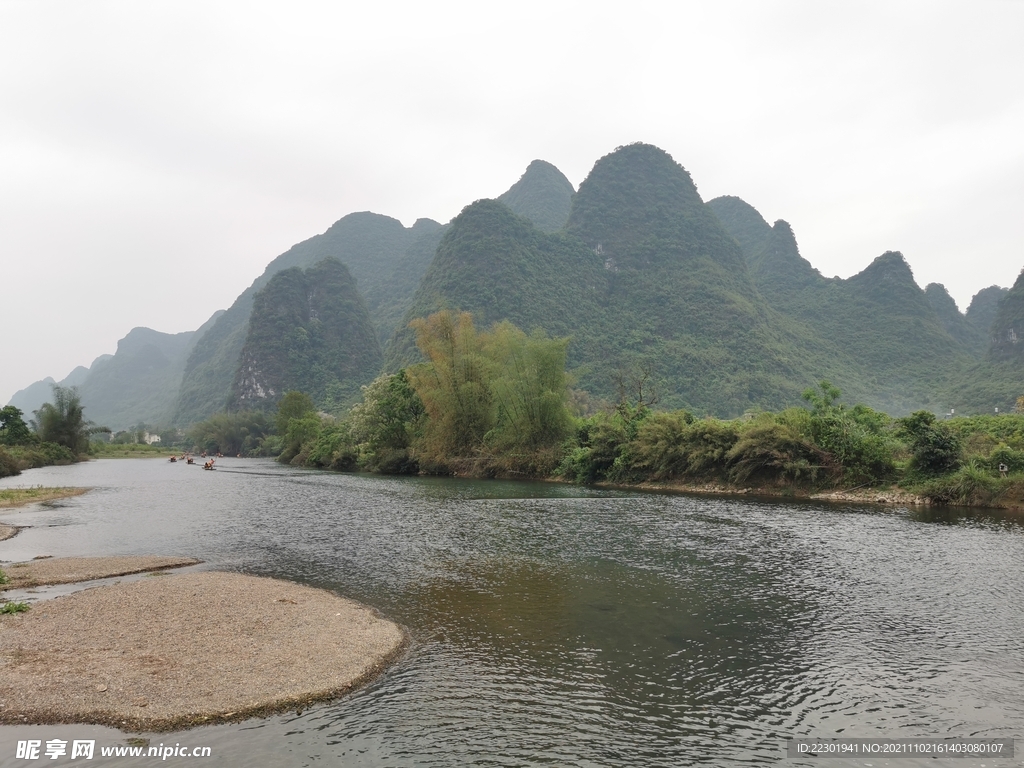 桂林山水 