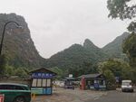 桂林山水