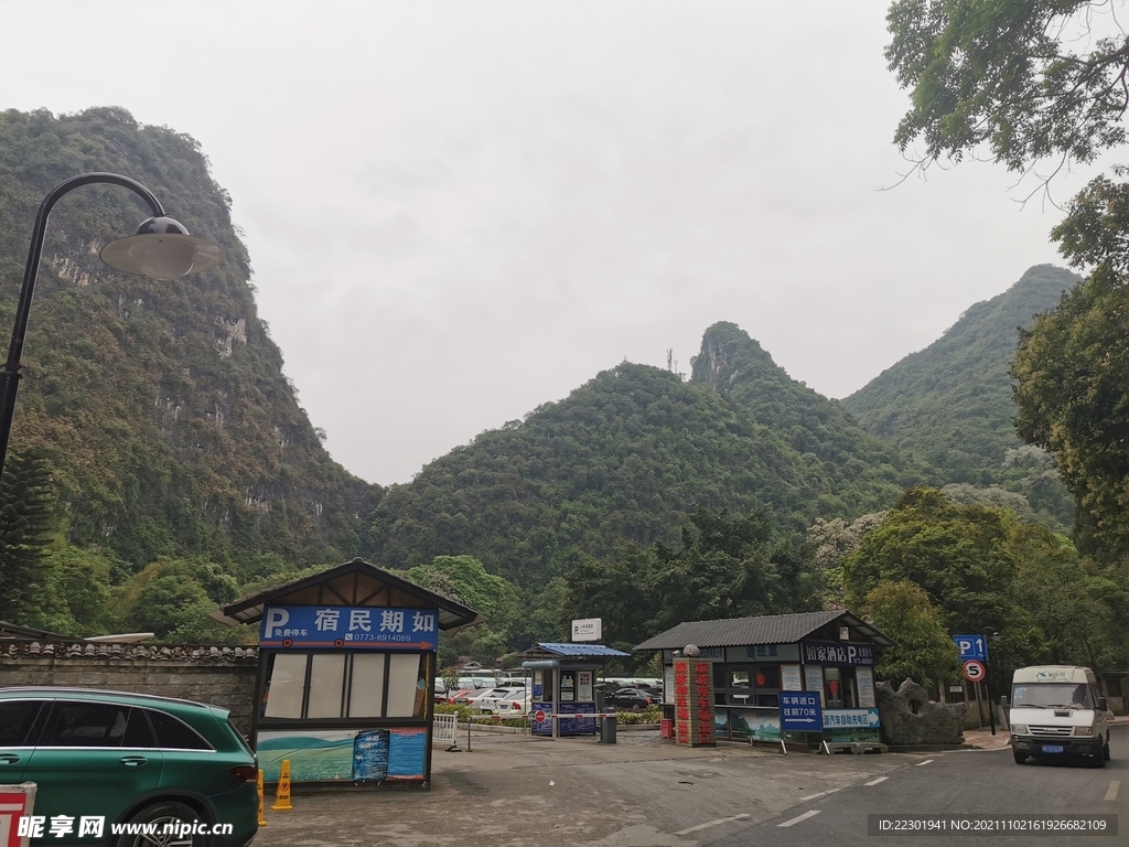 桂林山水