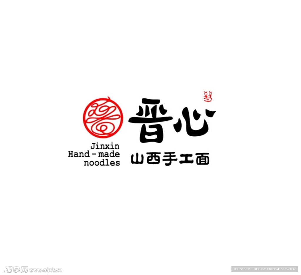 晋心 山西手工面