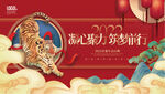 2022筑梦前行