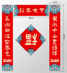 2022虎年对联