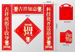 2022虎年对联