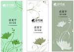 名片小清新