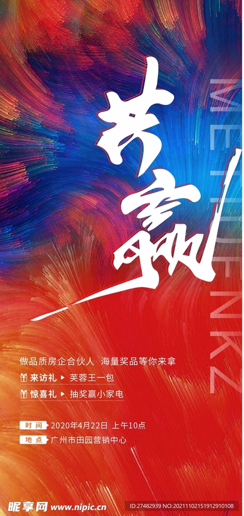 携手共赢