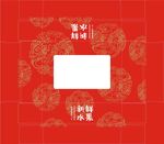 水果箱