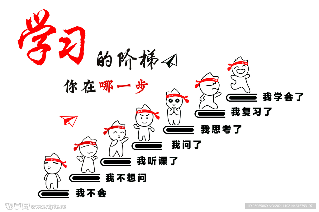 高三教室