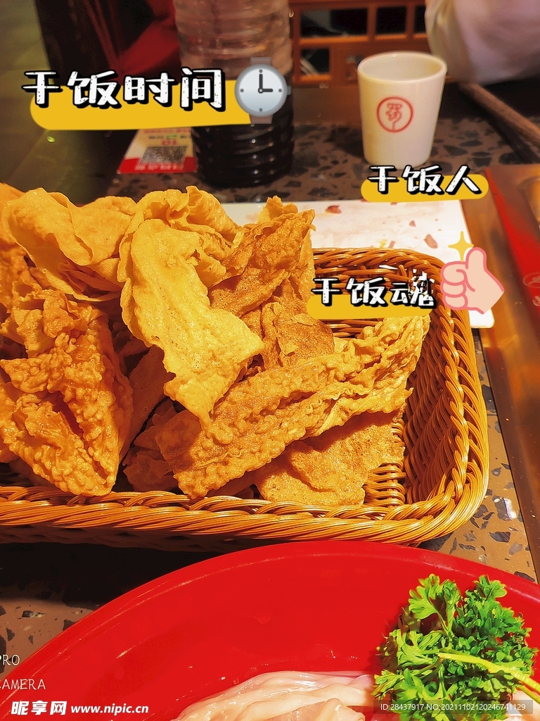 火锅素材