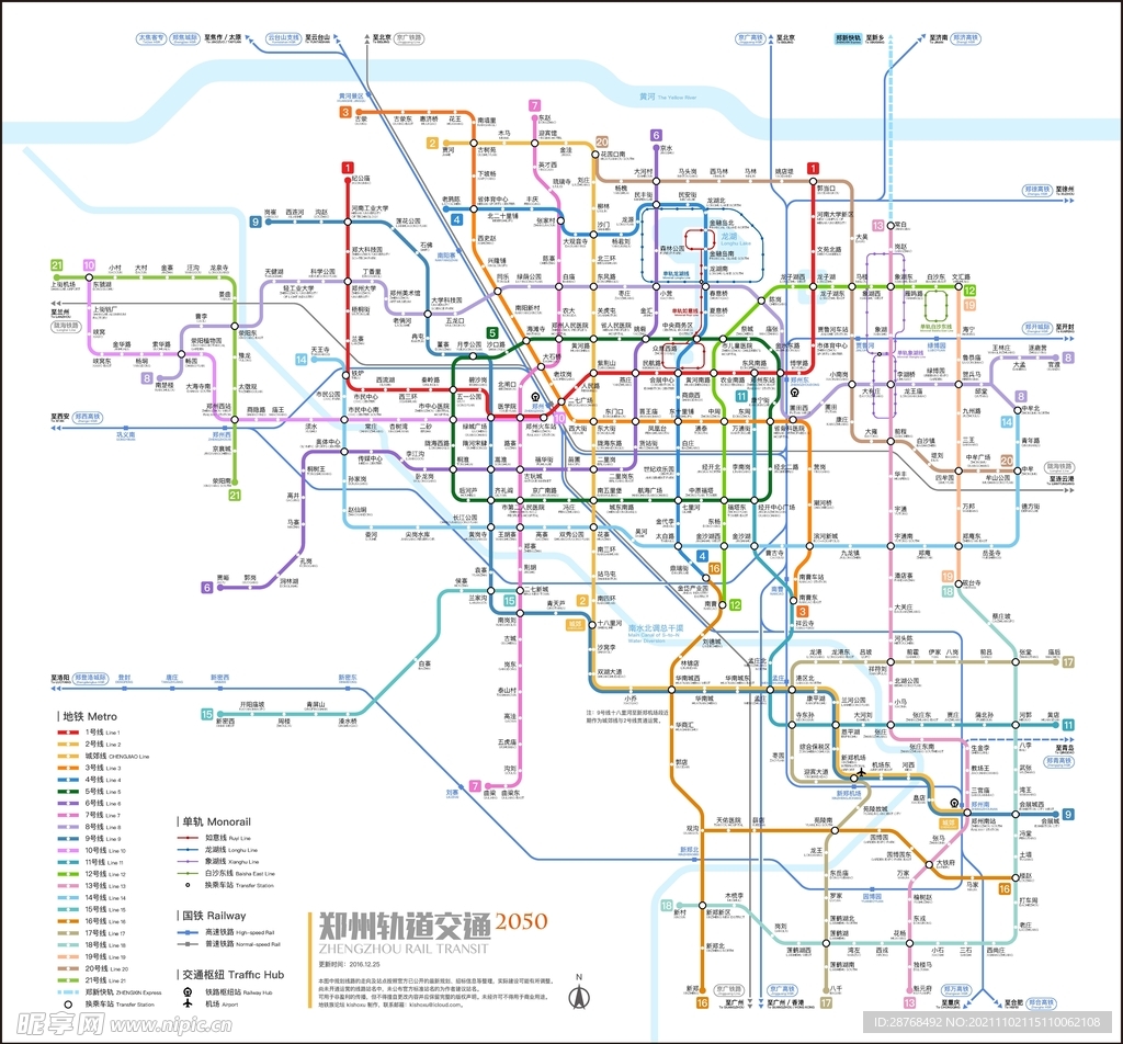 郑州地铁2050规划图
