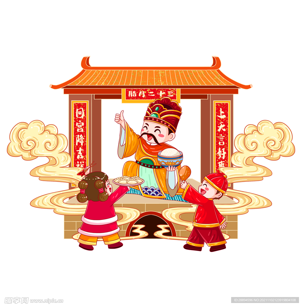 国潮插画灶神爷