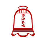 廉政党建警钟长鸣