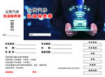 汽修保养
