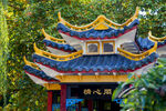 石家庄平安公园