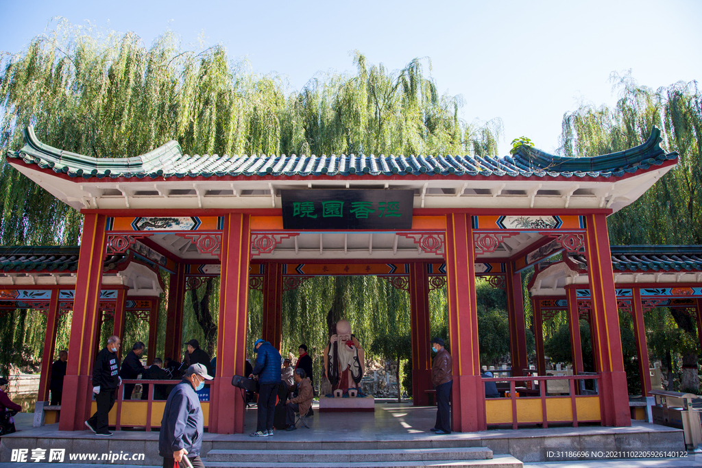 石家庄平安公园