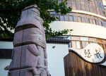 石家庄市博物馆