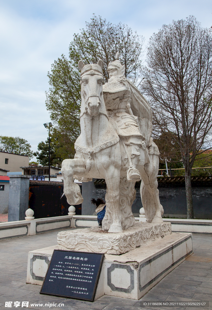 常山公园