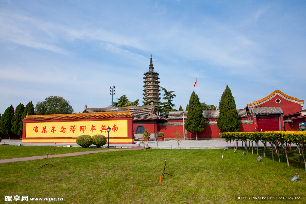 临济寺