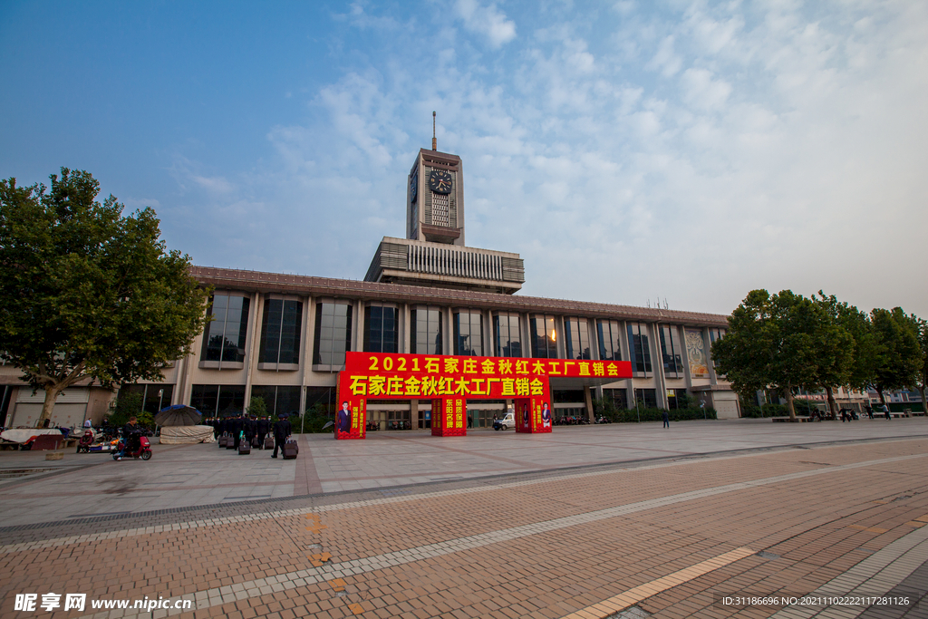 石家庄老火车站解放广场