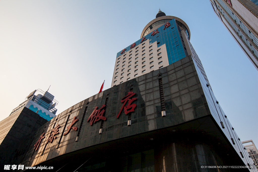 石家庄开滦大饭店