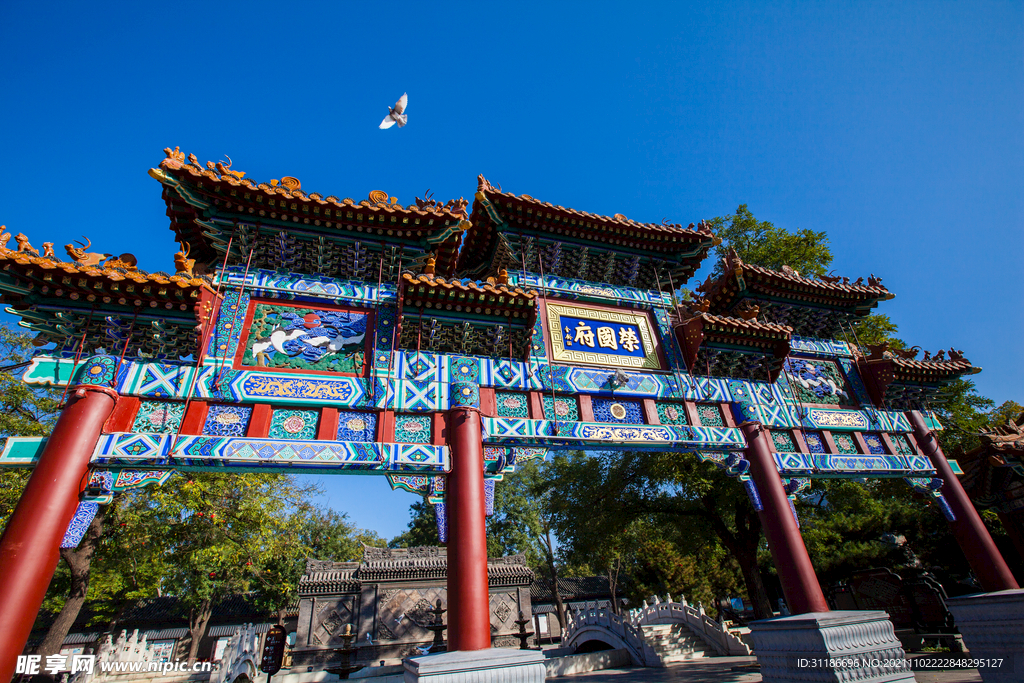 荣国府