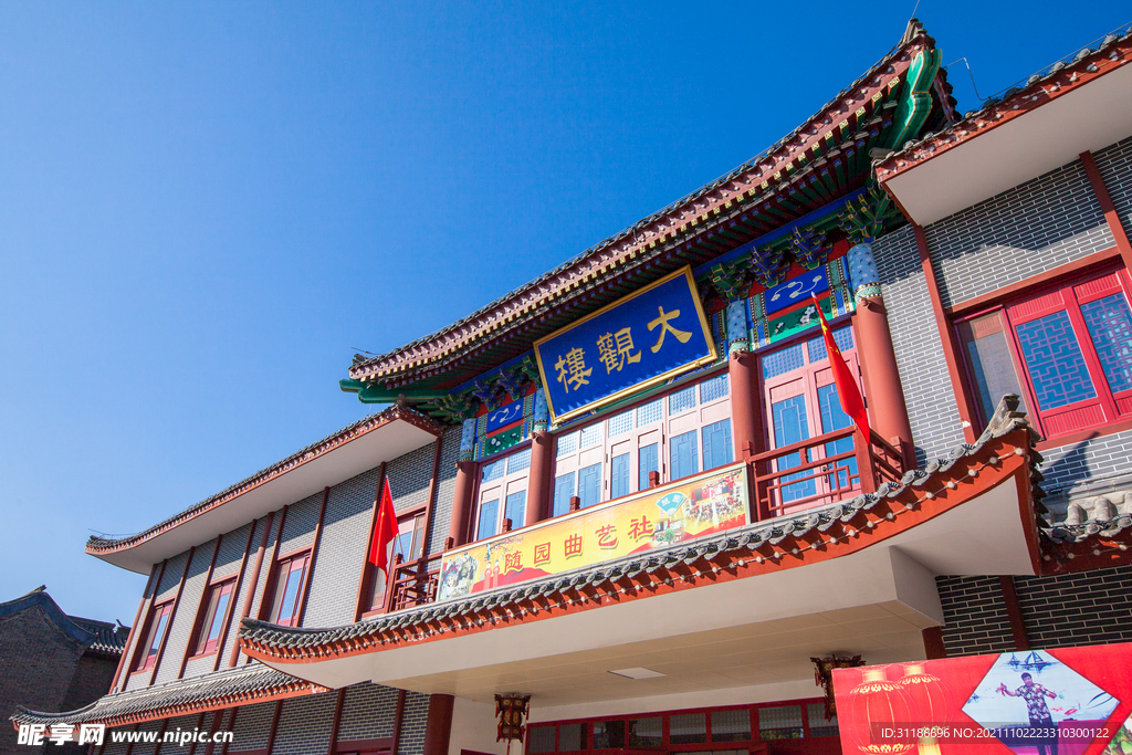 荣国府
