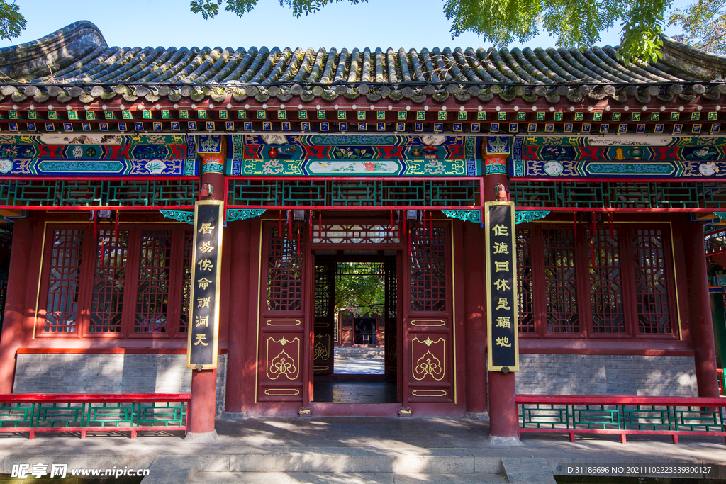 荣国府
