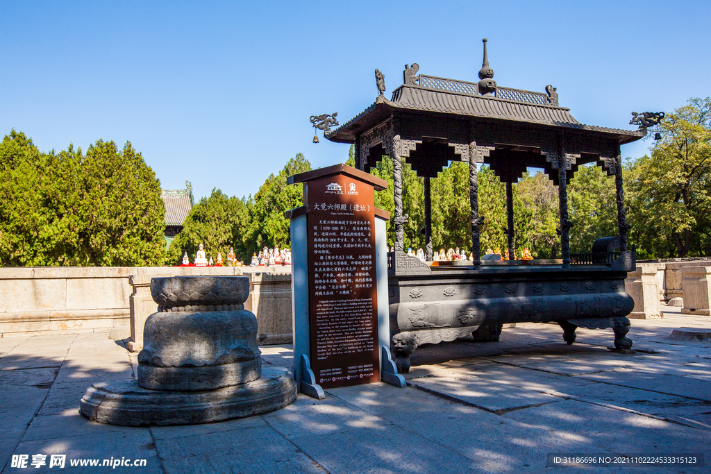 隆兴寺