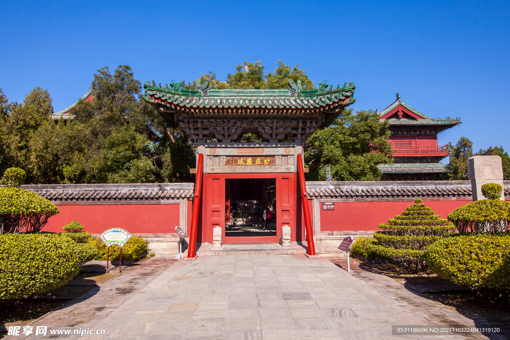 隆兴寺