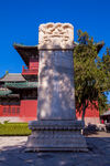 隆兴寺