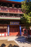 隆兴寺