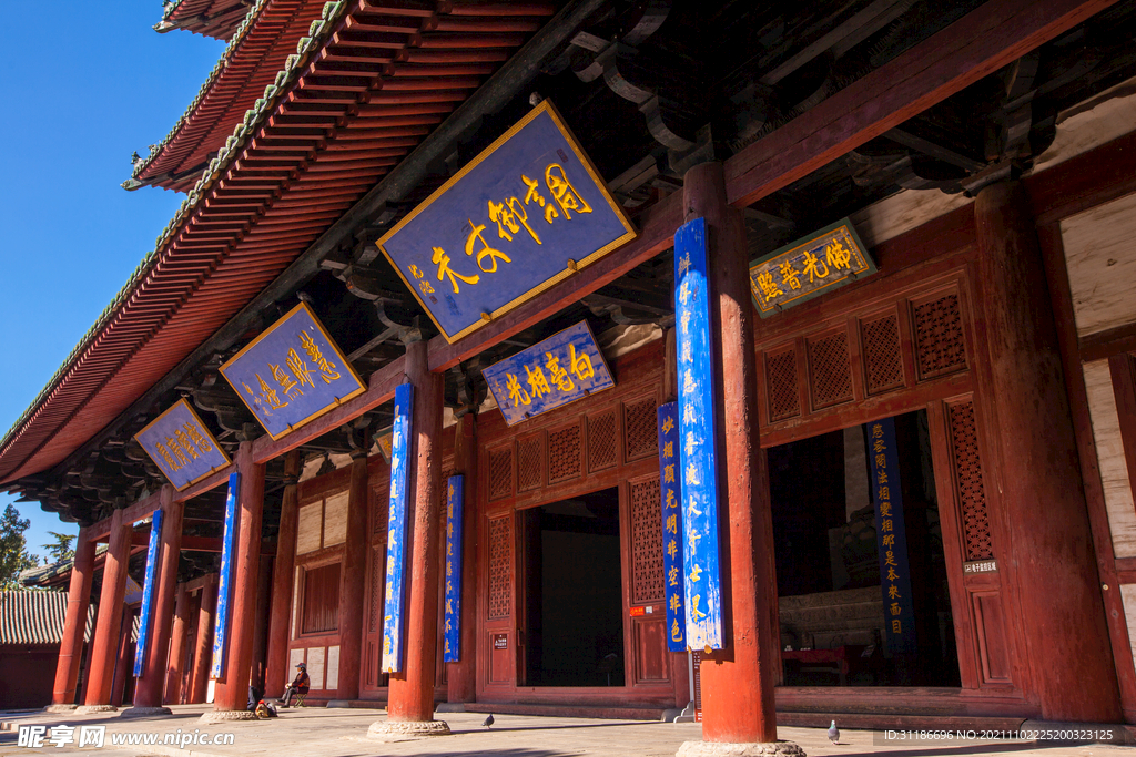 隆兴寺