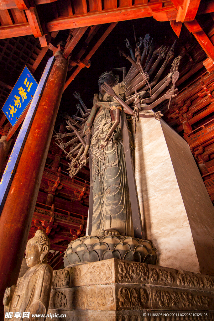 隆兴寺