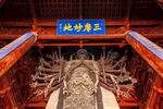 隆兴寺