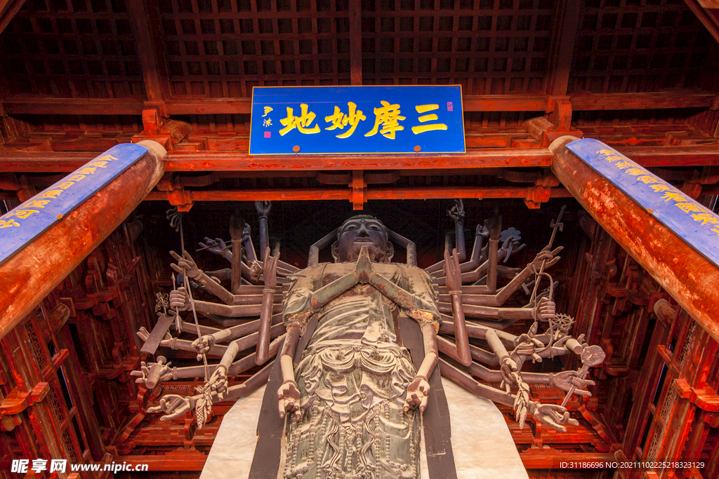 隆兴寺
