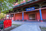 隆兴寺