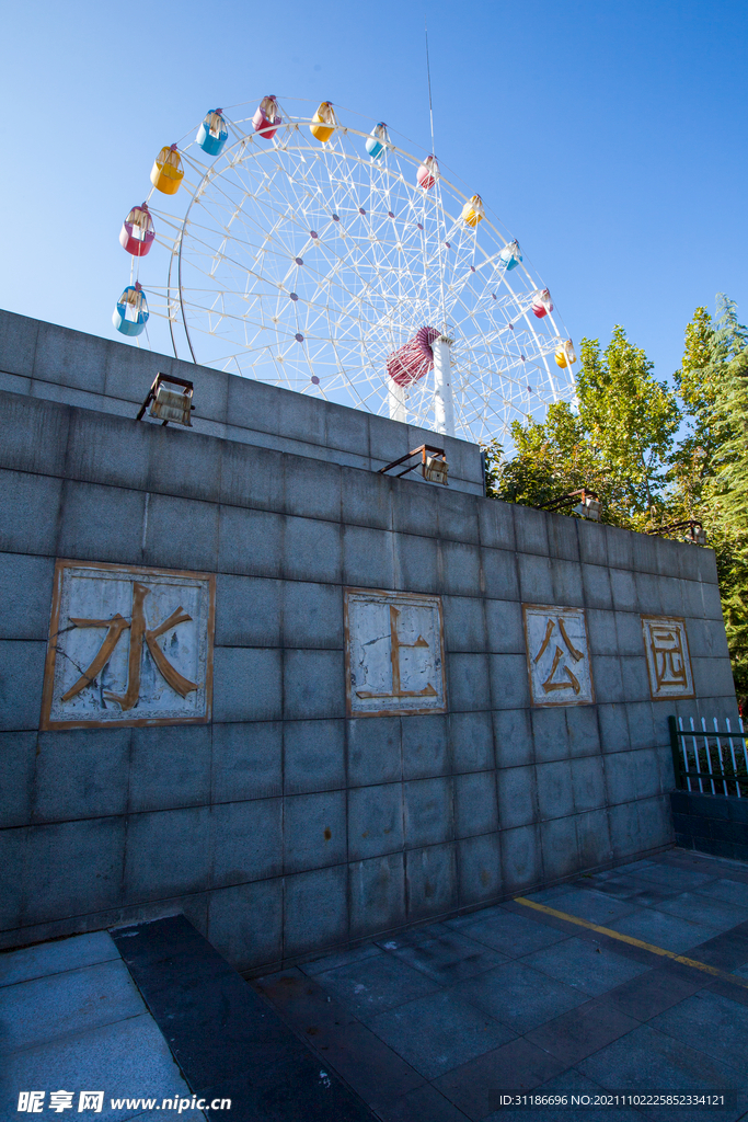 石家庄水上公园