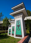 石家庄中山公园