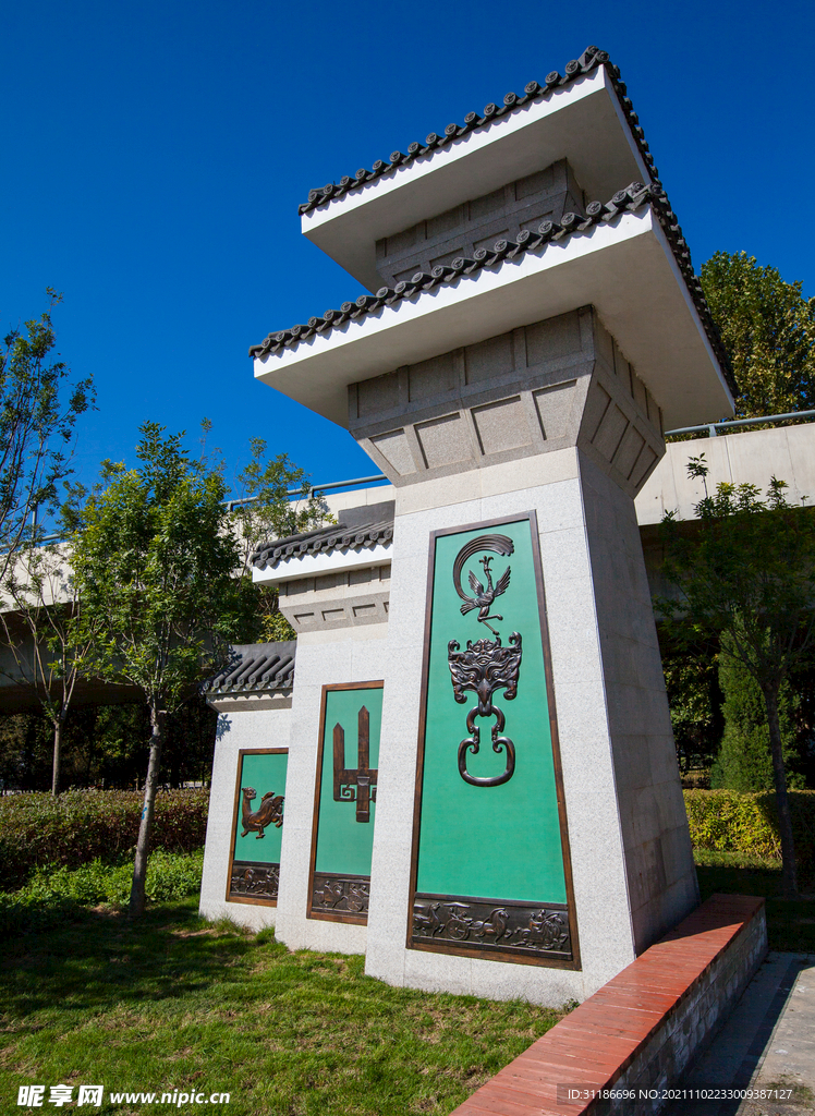 石家庄中山公园