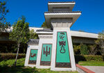 石家庄中山公园